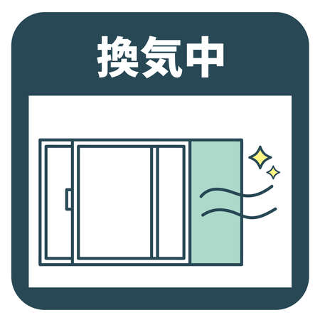 風水信仰と現代日本人のライフスタイル―アンケート調査を通して